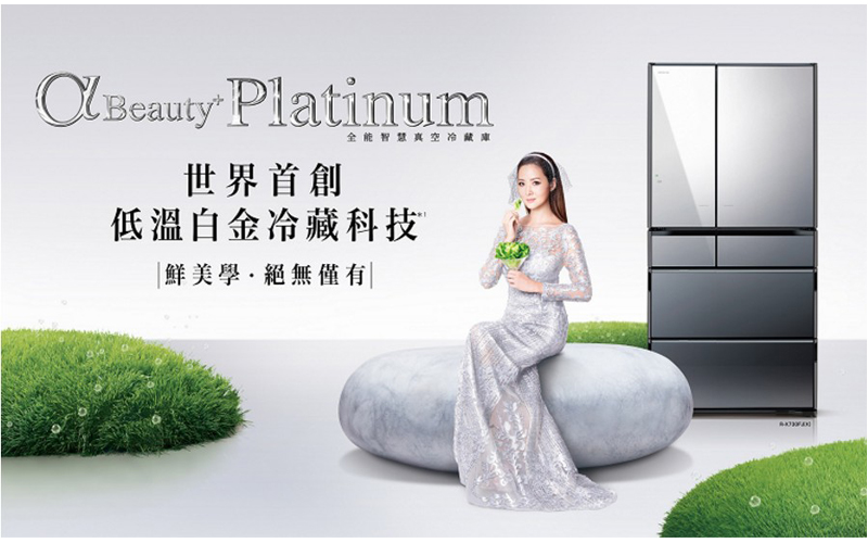 BB家電產品-HITACHI 日立 557L 日製五門變頻電冰箱