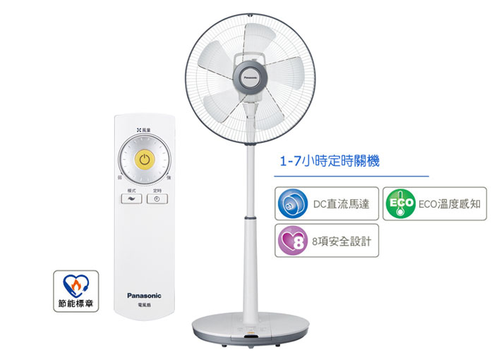 BB家電產品-Panasonic 國際牌14 吋 DC 馬達 ECO 溫控立扇